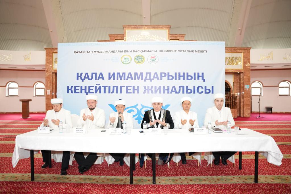 Шымкент: Кеңейтілген жиын өтті