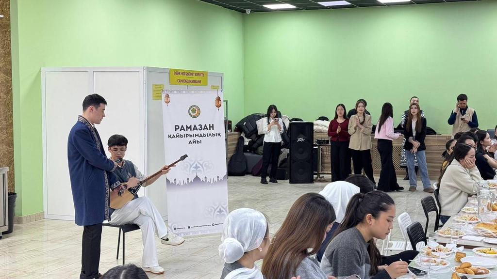 ҚМДБ Зекет және қайырымдылық қоры 150 студентке ауызашар ұйымдастырды