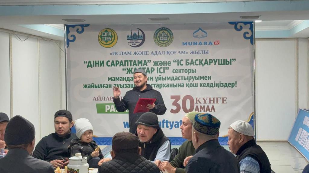 Жетісу облысы: Мешіт жамағатына ауызашар дастарханы жайылды