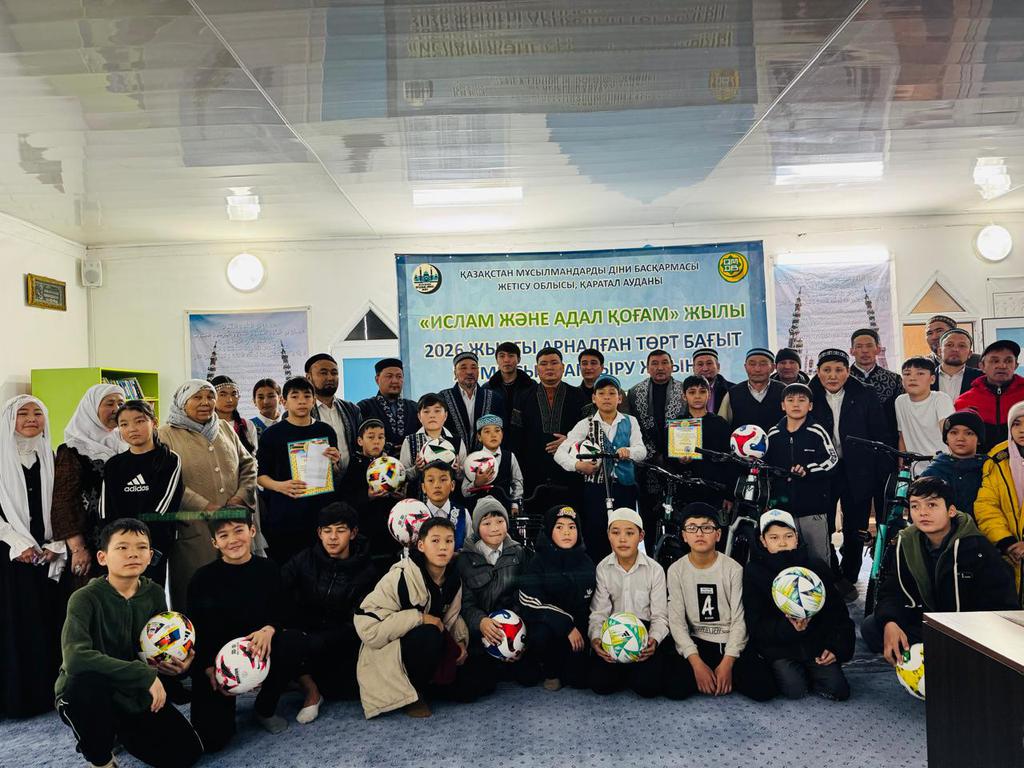 Жетісу облысы: Үштөбеде дін мен дәстүрді дәріптеген игі шара өтті