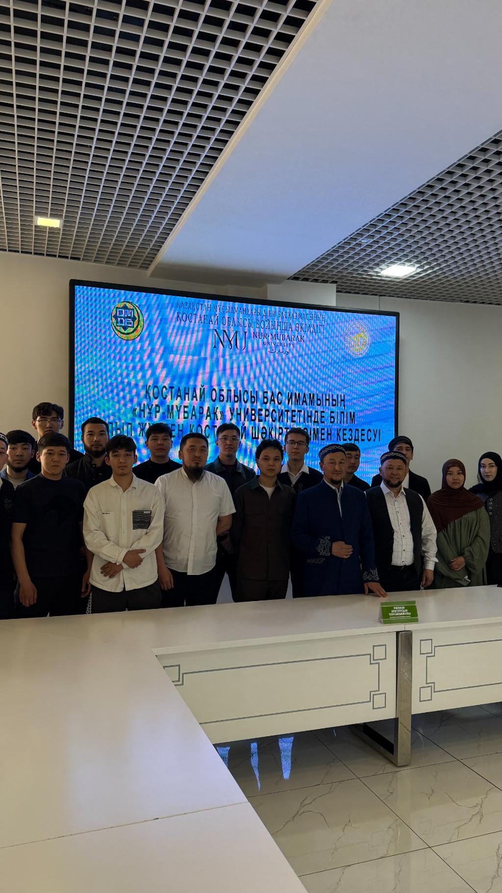 Қостанай: Бас имам Алматыда студенттермен кездесті