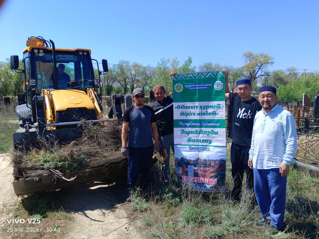 Жетісу: Зираттарда тазалық жұмыстары жүргізілді