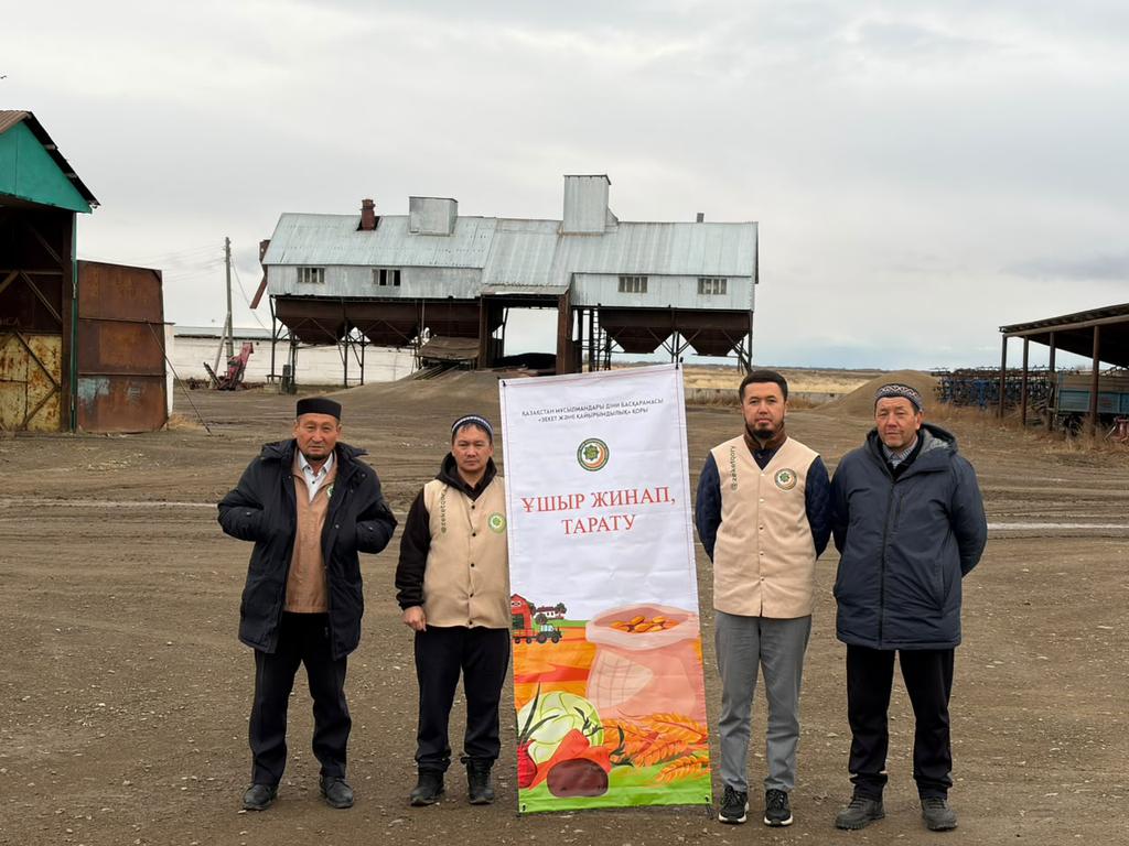 ШҚО, СҚО және Абай облысында зекет пен ұшыр насихатталды