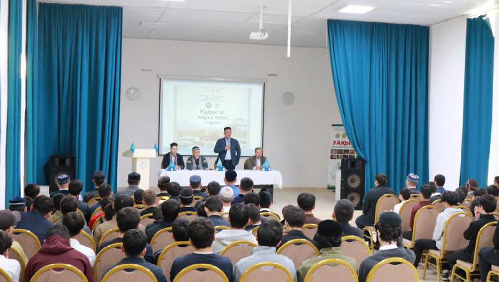 Шымкентте ас беру, той мәдениетіне қатысты семинар өтті