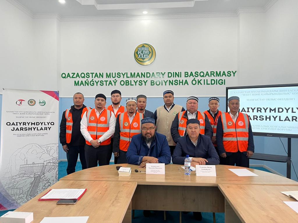 Маңғыстау: «Қайырымдылық көрсетудің жаңа қағидаттары» тақырыбында семинар ұйымдастырылды