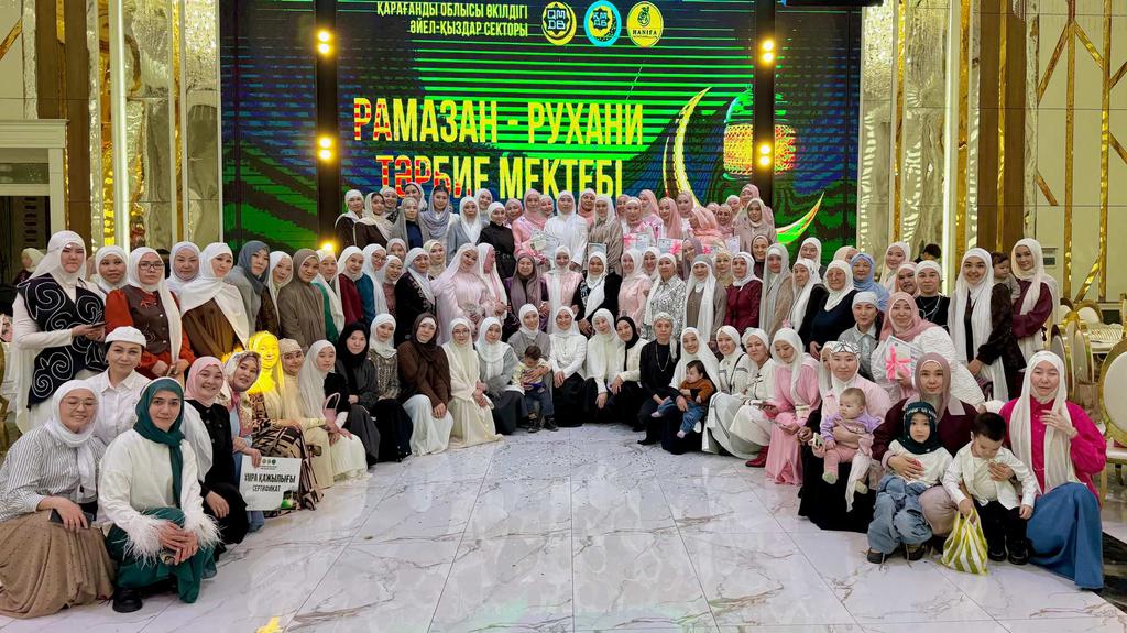 Қарағанды: «Рамазан-рухани тәрбие мектебі» атты рухани ауызашар кеші өткізілді