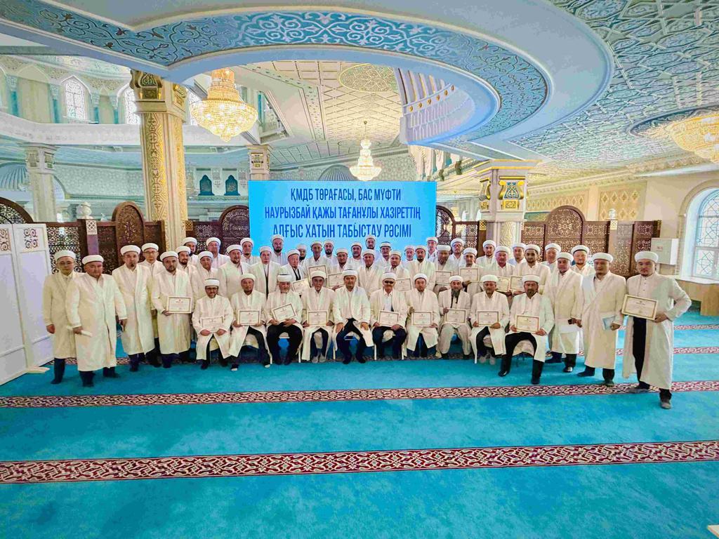 Қарағанды облысы имамдарының 2026 жылға арналған алқалы жиыны өтті
