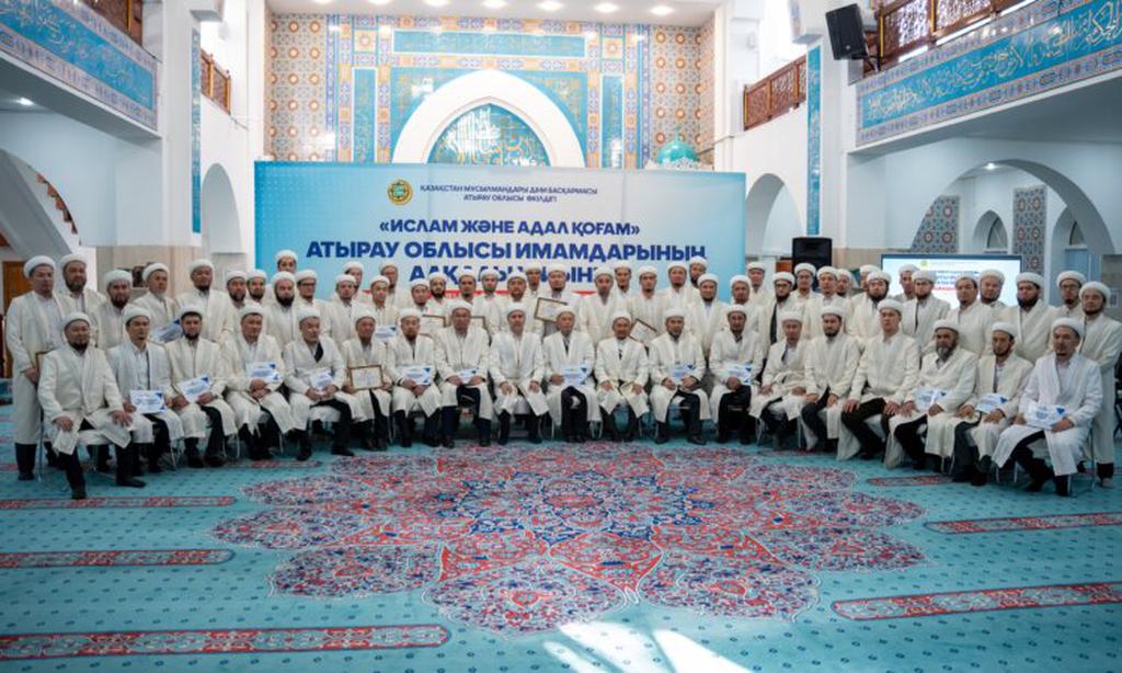 Атырауда дін саласындағы еңбегі үшін имамдар марапатталды