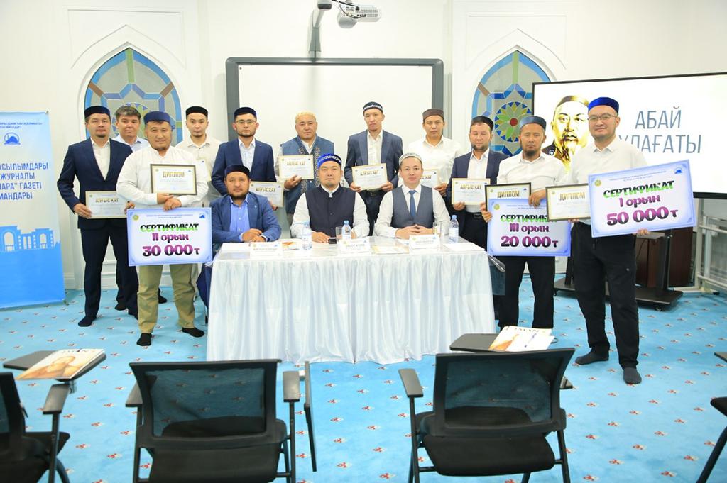 «Әзірет Сұлтан» мешітінде ҚМДБ-ның төл басылымдары негізінде жарыс ұйымдастырылды