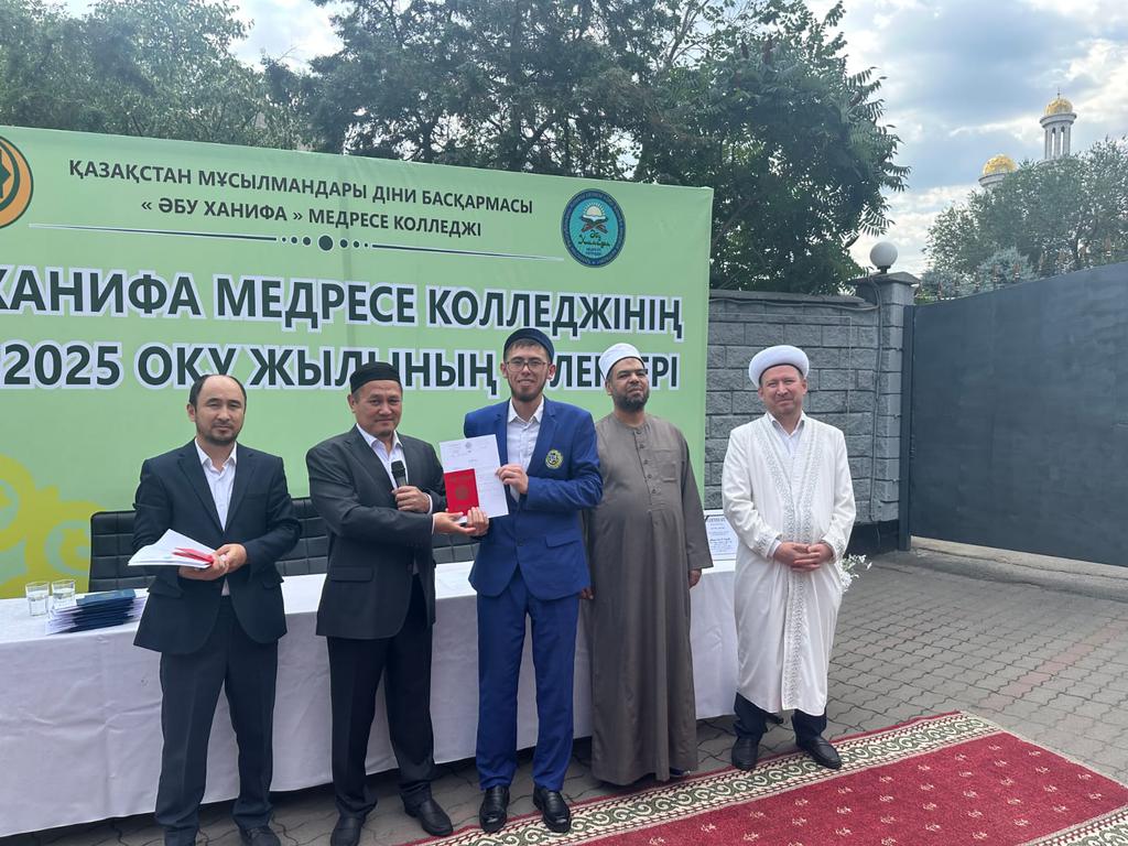 Әбу Ханифа медресе колледжінде түлектерге диплом табысталды