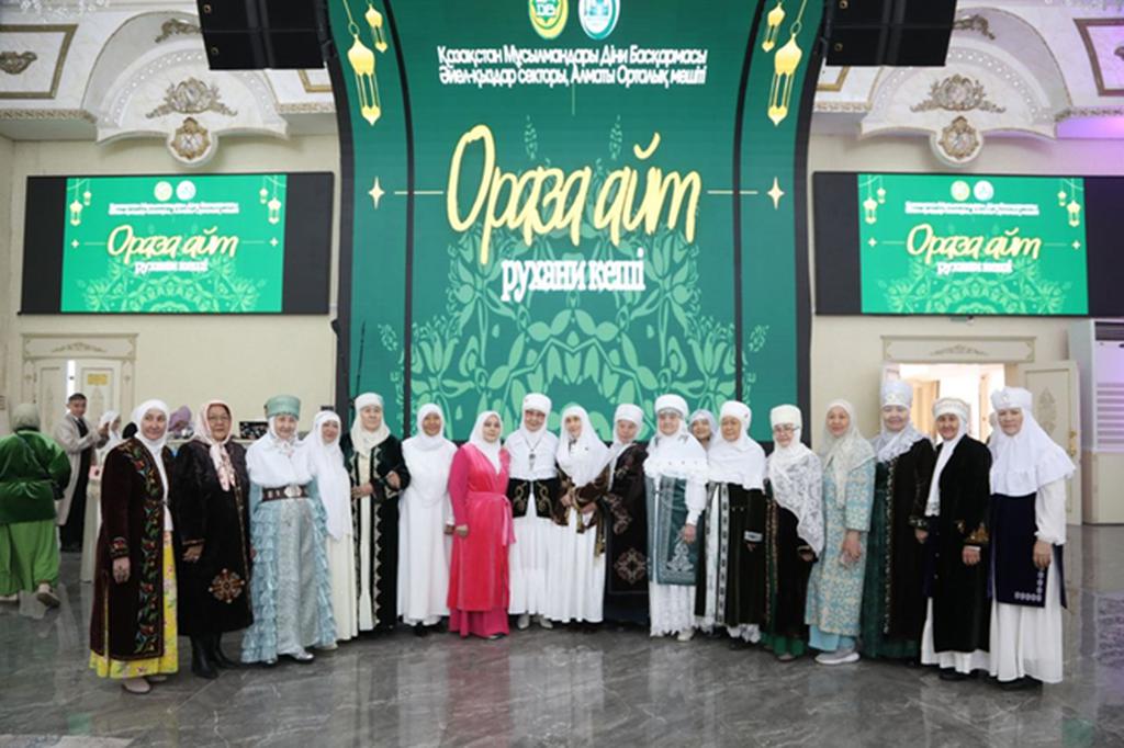 Алматы қаласы: Ораза айт мерекесіне орай рухани шара өтті
