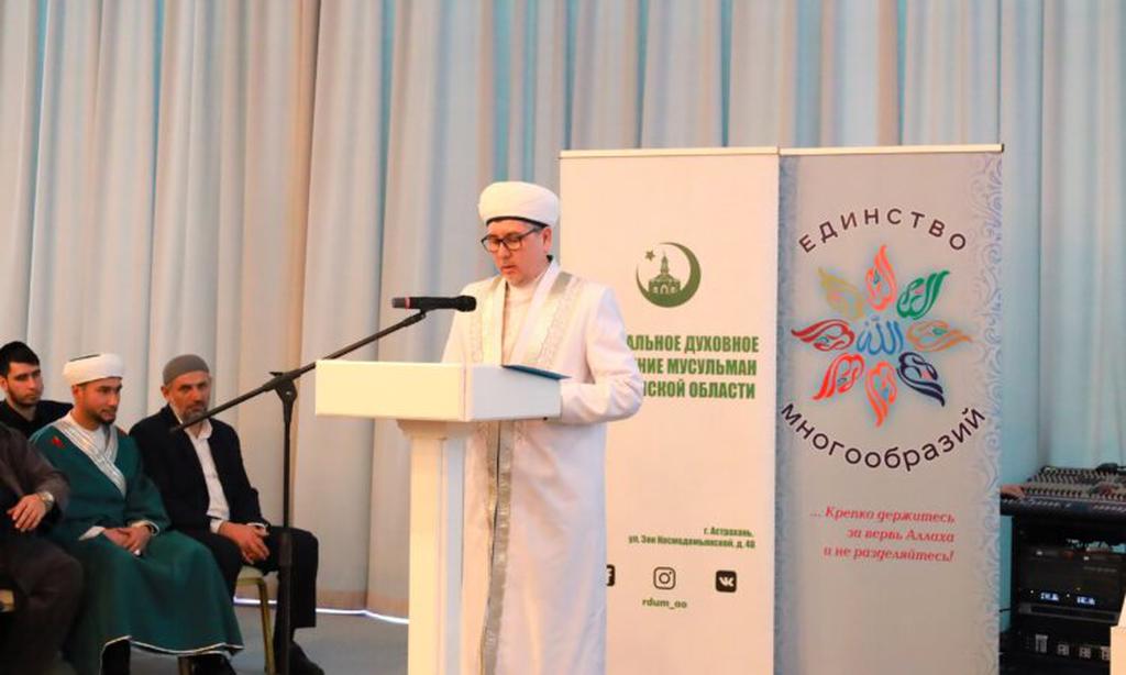 Атырау облысының Бас имамы халықаралық конференцияға қатысты