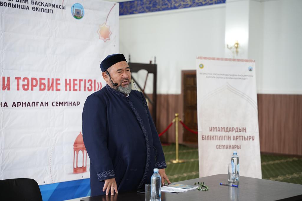 Наиб мүфти имамдарға ихсан жайлы дәріс оқыды