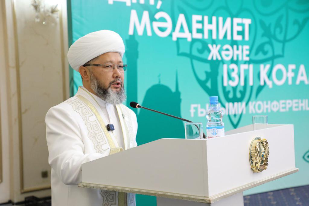 БАС МҮФТИ РЕСПУБЛИКАЛЫҚ КОНФЕРЕНЦИЯДА БАЯНДАМА ЖАСАДЫ (ФОТО)