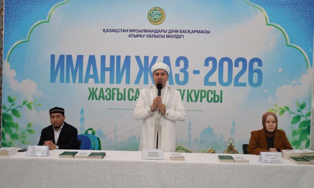 Атырау: «Имани жаз» жазғы сауат ашу курсы өз жұмысын бастады