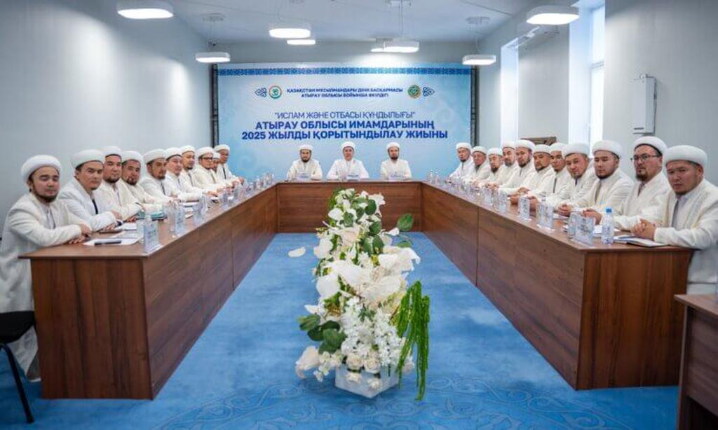 Атырау имамдары жылды қорытындылады