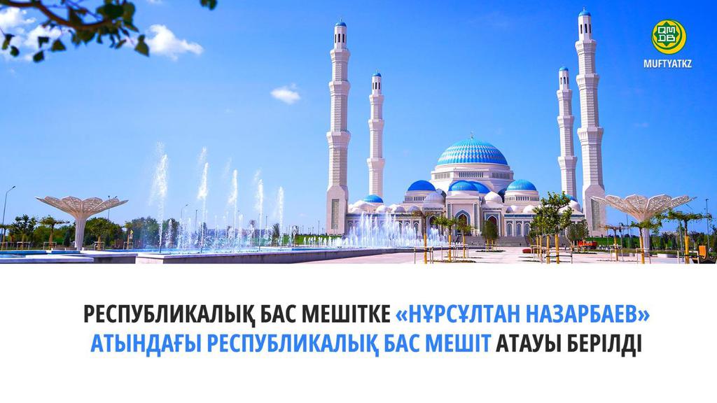 ҚМДБ ХАБАРЛАМАСЫ