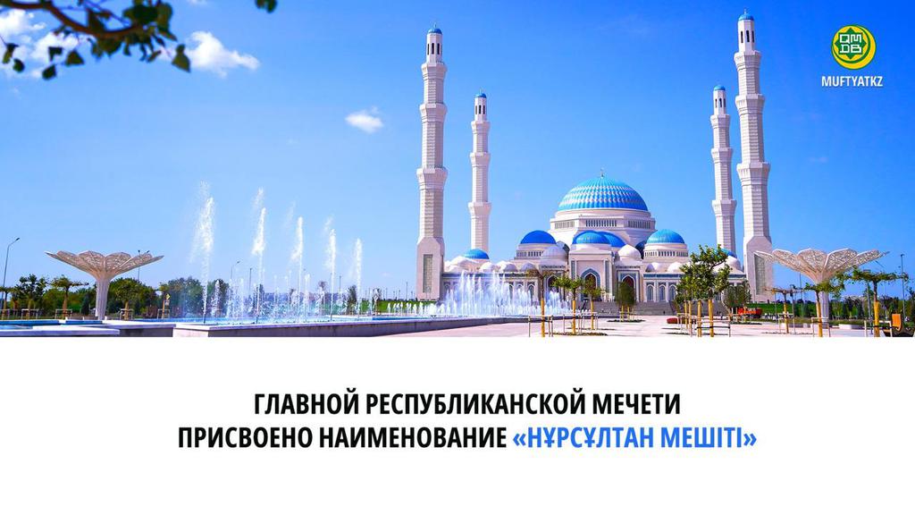 СООБЩЕНИЕ ДУМК