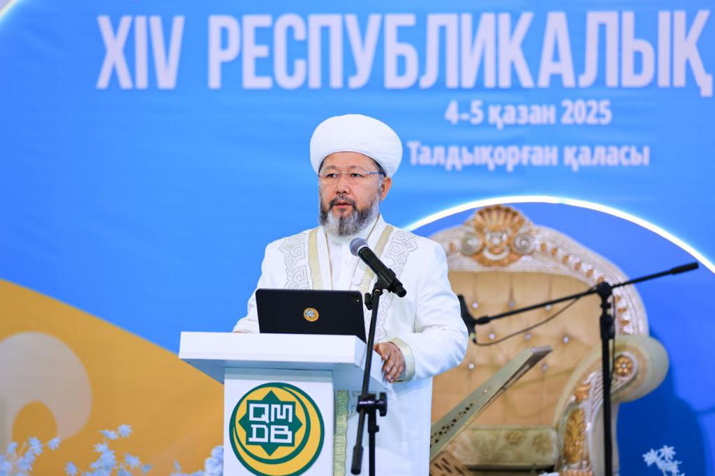 БАС МҮФТИ РЕСПУБЛИКАЛЫҚ ҚҰРАН БАЙҚАУЫНЫҢ АШЫЛУЫНА ҚАТЫСТЫ