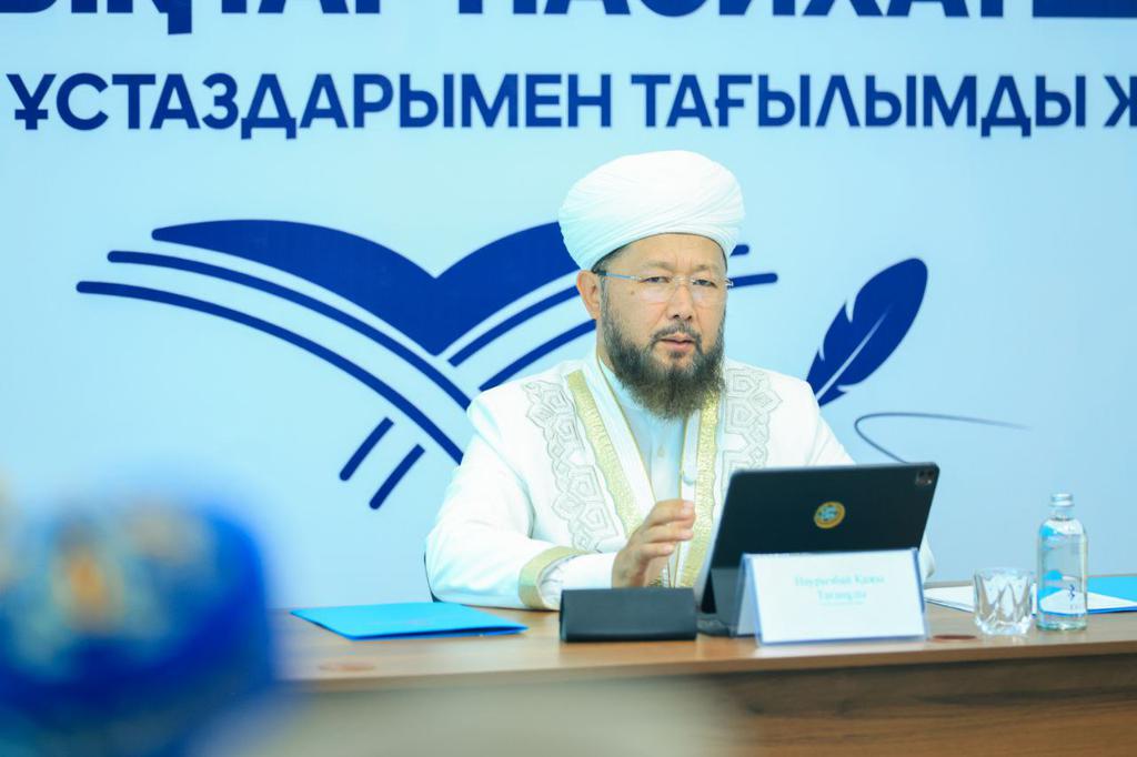 БАС МҮФТИ АТЫРАУДА ҰСТАЗДАРМЕН СҰХБАТТАСТЫ