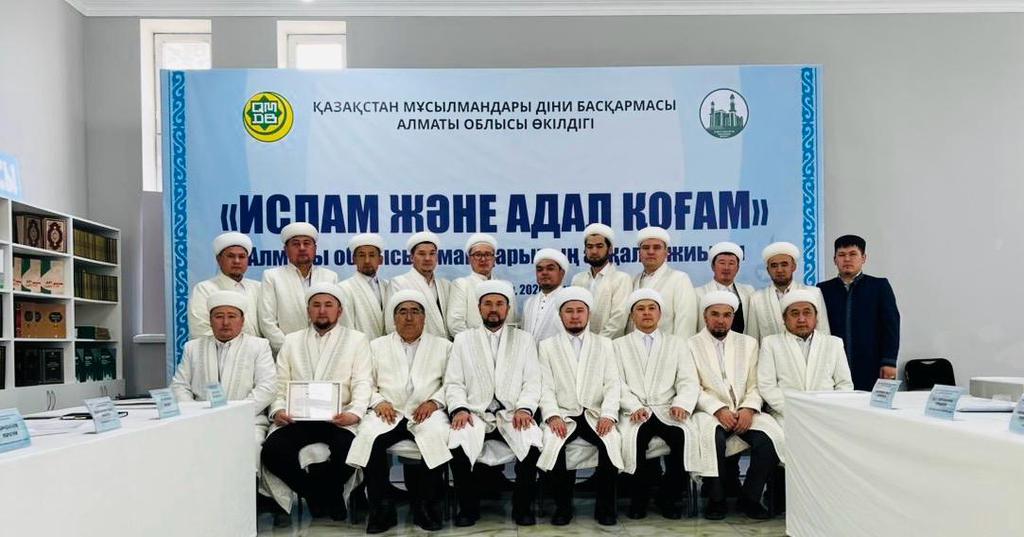 Алматы облысында имамдардың 2026 жылға арналған жұмыс жоспары бекітілді
